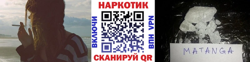 Магазин наркотиков Харовск Амфетамин Каннабис Кокаин Мефедрон ГАШИШ А ПВП