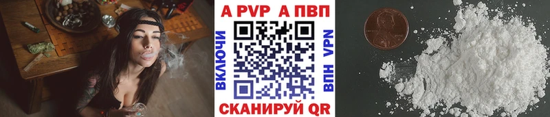 купить наркотики цена  Харовск  мега вход  Alpha-PVP СК 