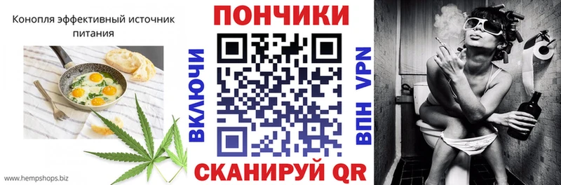 сколько стоит  Харовск  Печенье с ТГК конопля 