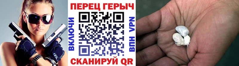 Героин хмурый  где можно купить   Харовск 