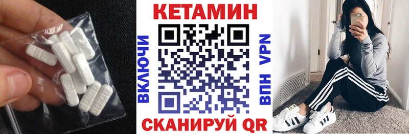 Кетамин VHQ  Харовск 