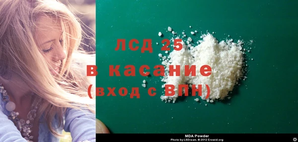 MESCALINE Алексин