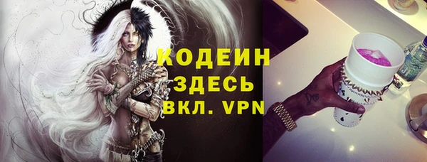 MESCALINE Алексин