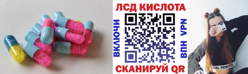 блэк спрут рабочий сайт  Харовск  LSD-25 экстази кислота 