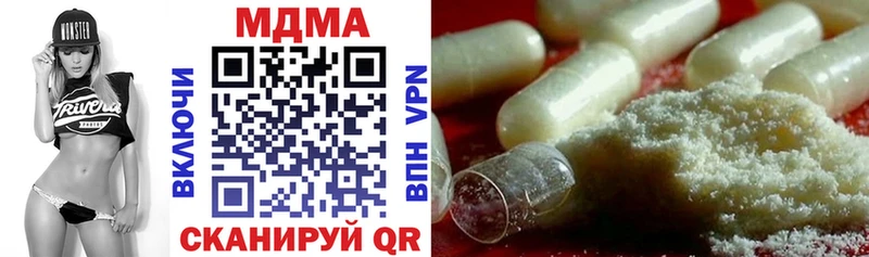MDMA VHQ Харовск