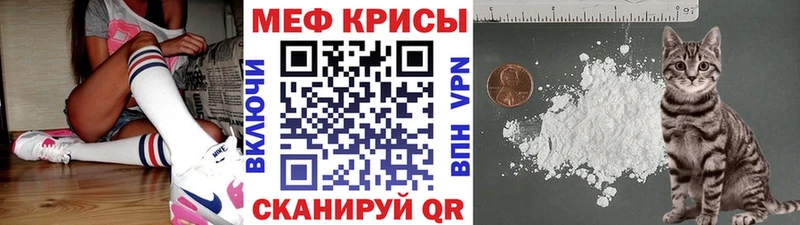 МЯУ-МЯУ кристаллы  где найти   Харовск 