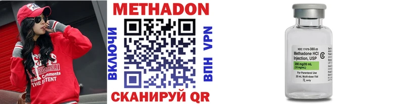 Метадон кристалл  Харовск 