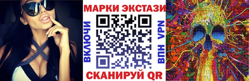 цены наркотик  Харовск  Марки 25I-NBOMe 1500мкг 