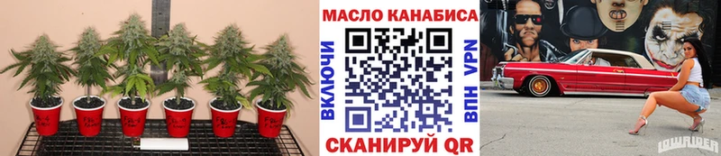 ТГК вейп с тгк  Харовск 