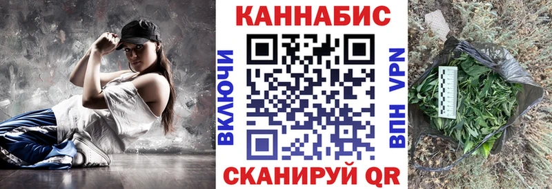 Каннабис MAZAR Харовск